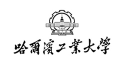 哈尔滨工业大学