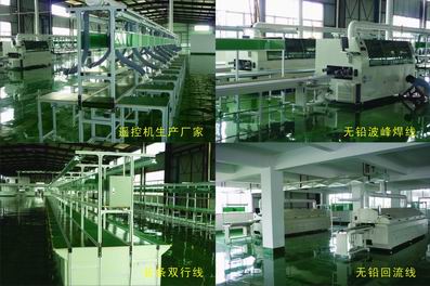 Remote control production line customer Remot Technology